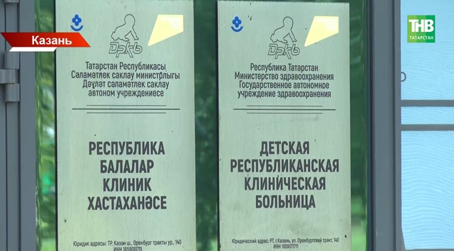 Редкий лейкоз и три клинические смерти: как врачи РКБ спасли 10-летнего ребенка