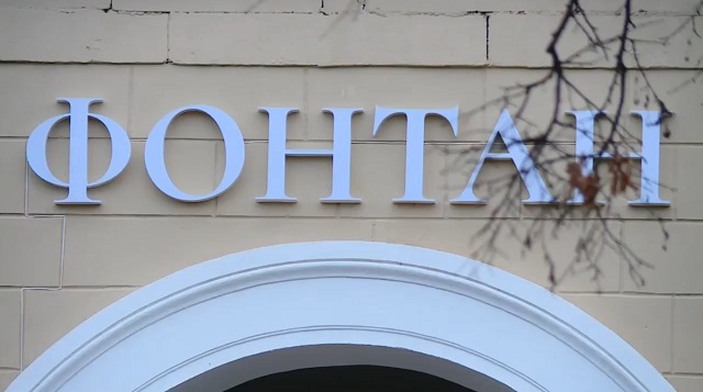 Искусство дружбы: возрожденный в Башкортостане кинотеатр открыл двери для татарского кино