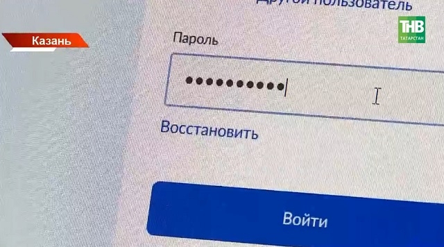 10 млн раз: назван самый популярный сервис на «Госуслугах» в 2025 году