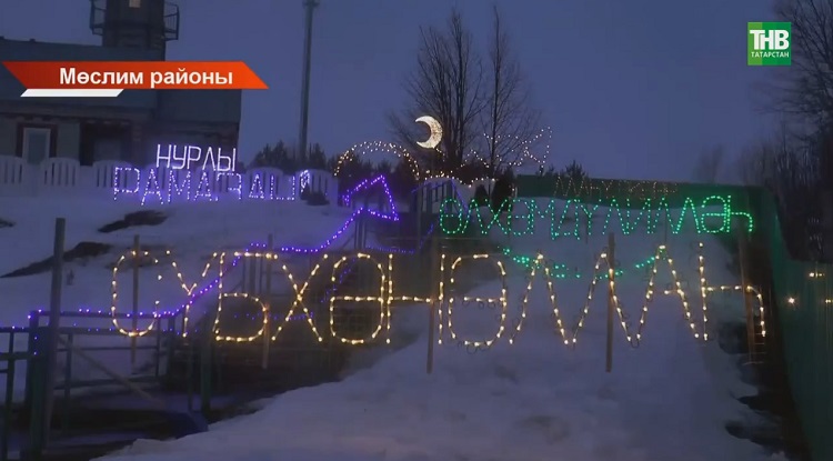 "Нурлы Рамазан" конкурсында беренчелекне алучыларга Хаҗга юллама тапшырдылар