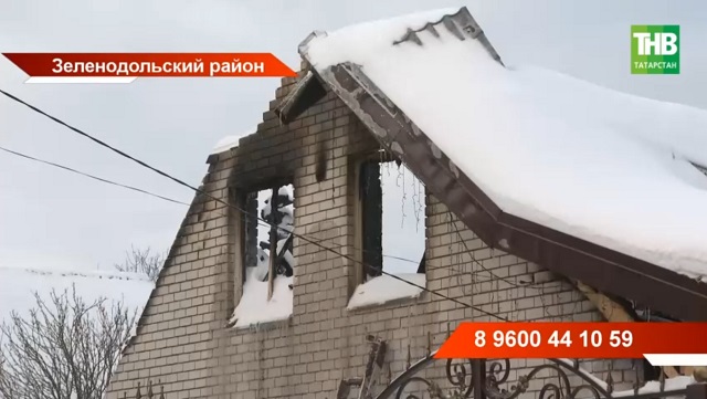 Сгорело все, кроме Корана: семья Сафиных из Татарстана нуждается в помощи