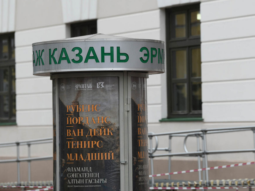 Иртәгә Казан Кремле музейларына керү бушлай булачак