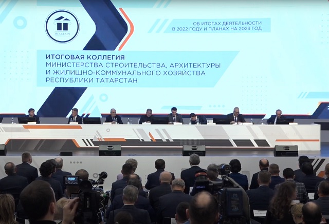 Прямая трансляция: в Татарстане стартовала коллегия республиканского Минстроя