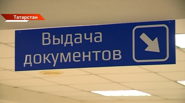 Яңача яши башлыйбыз: 1 сентябрьдән нинди үзгәрешләр кертелде?