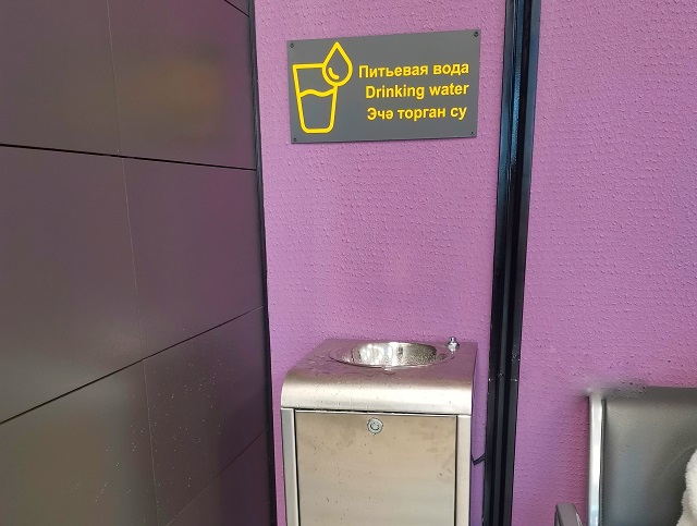 Бесплатные фонтанчики с питьевой водой установили в аэропорту Казани