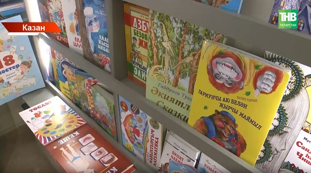 Татарстан китап нәшрияты китап кибетенең яңа форматын тәкъдим итте