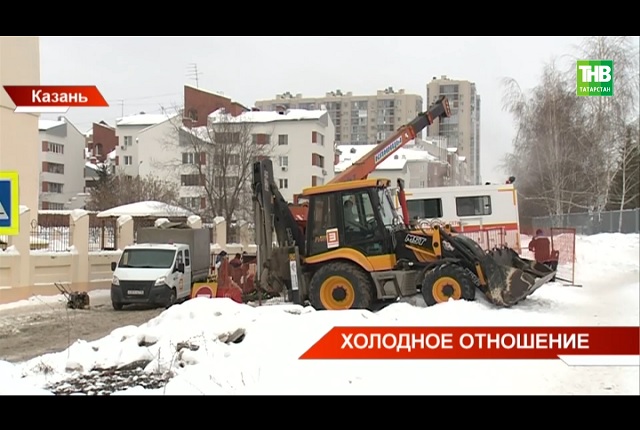 ТНВ выяснил подробности коммунальной аварии, оставившей 9 000 казанцев без отопления