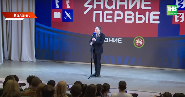 Казань стала центром марафона «Знание. Первые», посвященного 80-летию Победы
