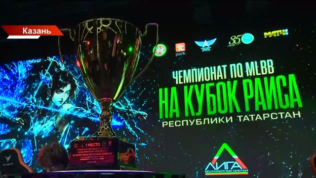 В Казани стартовал чемпионат по беспилотным технологиям на Кубок Раиса