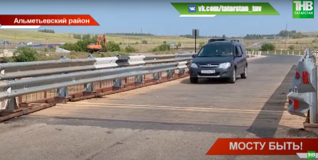 В Альметьевском районе достроили временный мост через реку Степной Зай