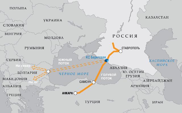 Газопровод «Голубой поток» досрочно возобновил поставки в Турцию