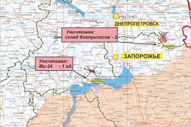 Видео: Минобороны РФ рассказало об успехах в ходе спецоперации на Украине