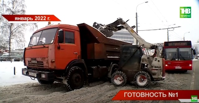 Мэрия Казани анонсировала запуск чат-бота по вопросам уборки снега 