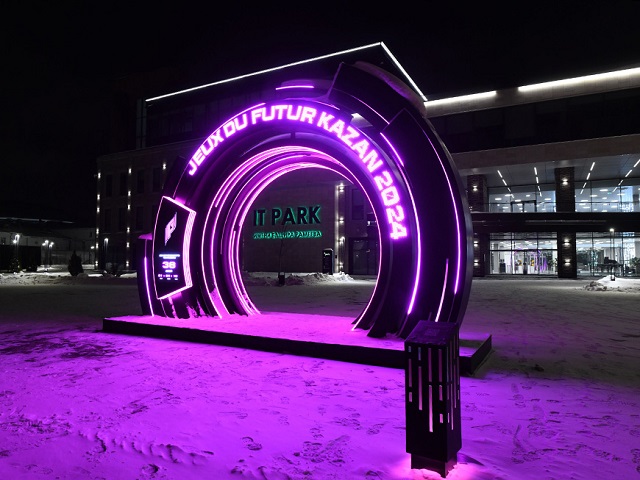 В Казани откроют третий в России фиджитал-центр