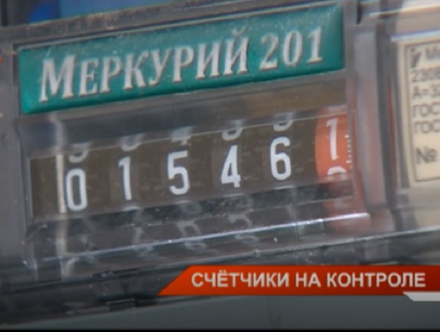 Сотрудники «Сетевой компании» в Казани начали поверку счетчиков