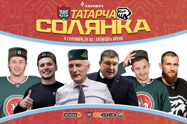 Не пропусти в эфире ТНВ матч «Ак Барс» - «Трактор»!