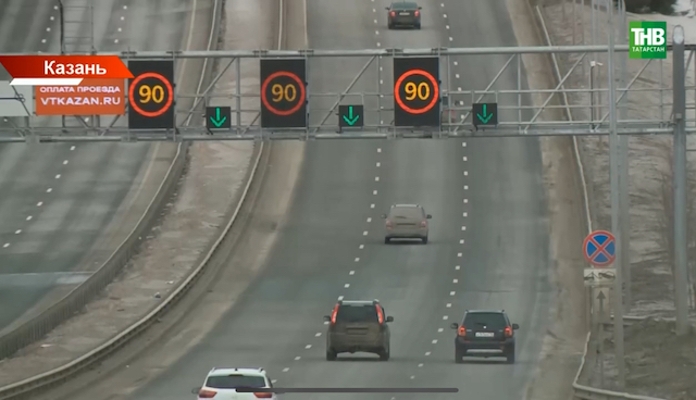 Татарстанцев предупредили о поддельном сайте для оплаты проезда по Вознесенскому тракту