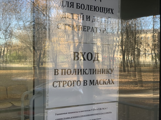 Рост заболевших: 500 новых случаев коронавируса зарегистрировали в Татарстане