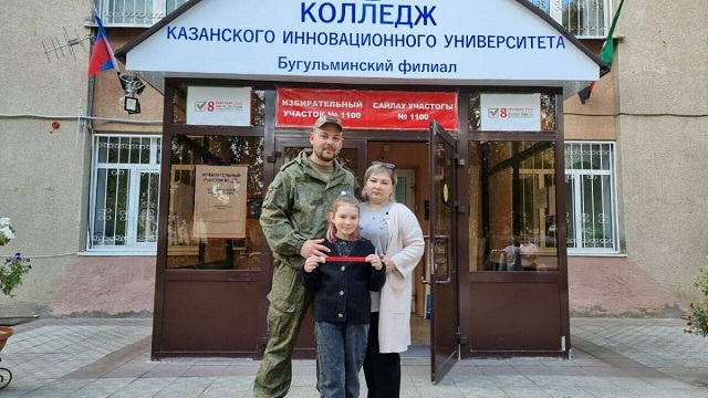 Боец СВО из Бугульмы пришел на выборы вместе со своей семьей