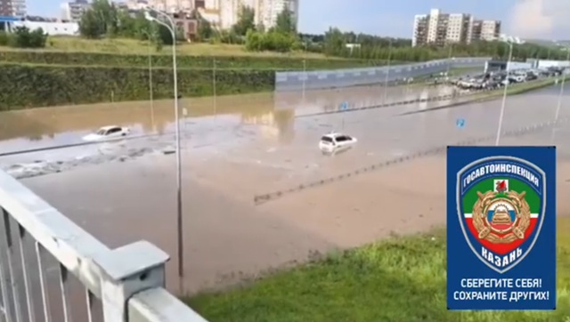 Автомобили плывут: Вознесенский тракт затопило в Казани после сильного ливня