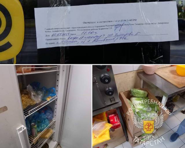 Кафе «Ашхабад» в Набережных Челнах закрыли после случая сальмонеллеза у посетителя