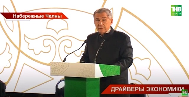 Минниханов поздравил коллективы Набережных Челнов с Днем машиностроителей