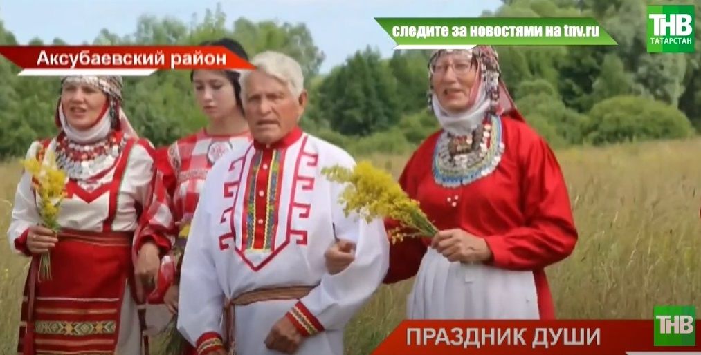 В Татарстане отметили праздник чувашской культуры и национальных традиций «Уяв» - видео