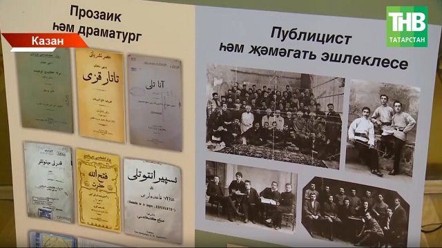 Казанда драматург Фатих Әмирханның алты томлыгын җәмәгатьчелеккә тәкъдим иттеләр