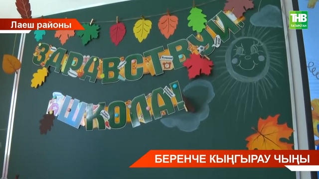 Баланы мәктәпкә озатканда нинди дога укырга?