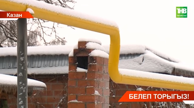 Ел башыннан Татарстанда сөрем газы белән агулануның 48 очрагы теркәлгән