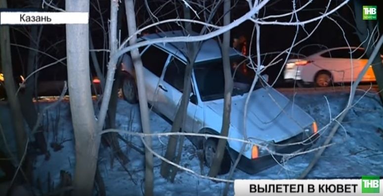 В Казани LADA вылетела в кювет при въезде в поселок Юдино, водители подрались (ВИДЕО)