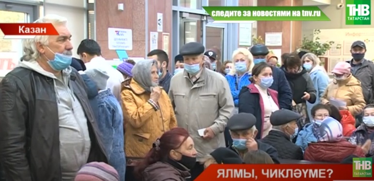 Эшләми торган көннәрне игълан иткәч, чит илгә юллама алырга теләүчеләр арткан