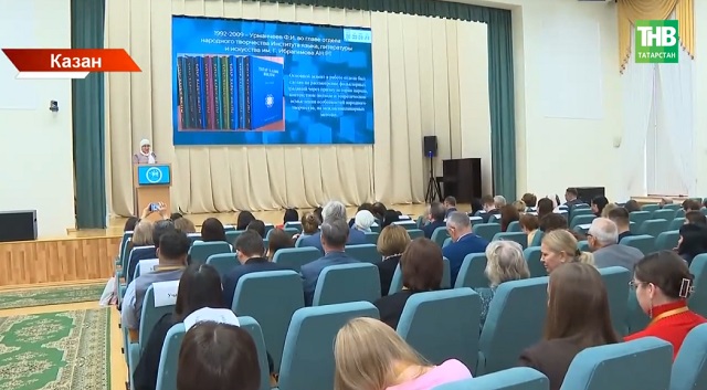 Казанда фольклорчылар Фатыйх Урманчеевның 90 еллыгын билгеләп үтә