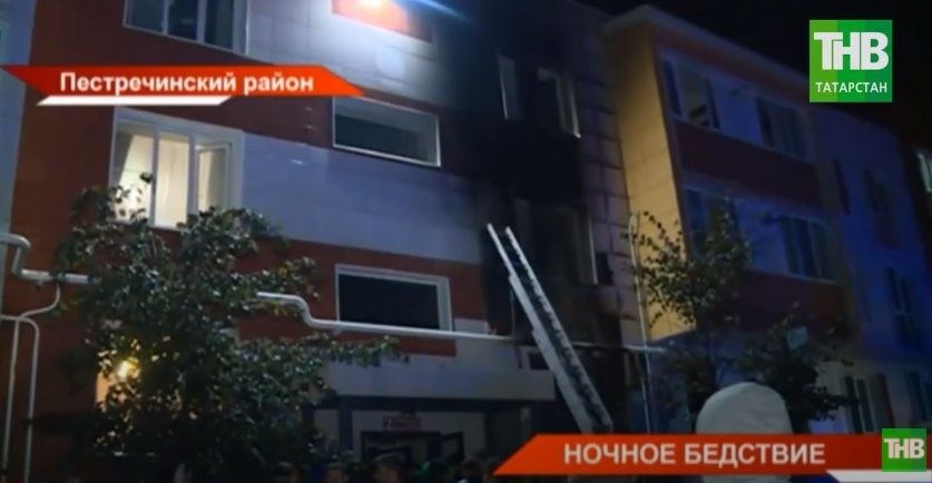МЧС РТ назвало причину пожара в ЖК «Царево Village» - видео