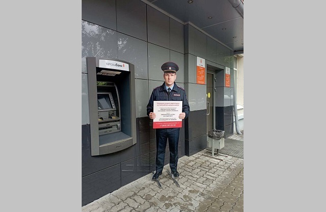 В Казани появились макеты полицейских у банкоматов для защиты от мошенников