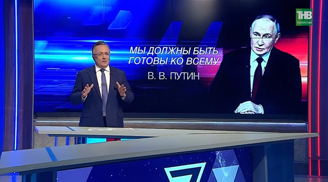 Путин на ВЭФ разъяснил указ о защите критической инфраструктуры