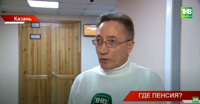 В Казани 59-летний геолог пытается через суд доказать свое право на досрочную пенсию