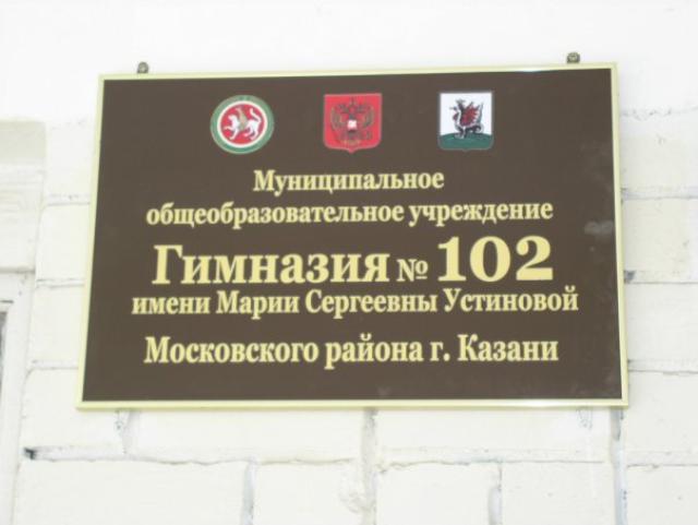 В Казани мама покончившего с собой ученика обвиняет в случившемся педагога