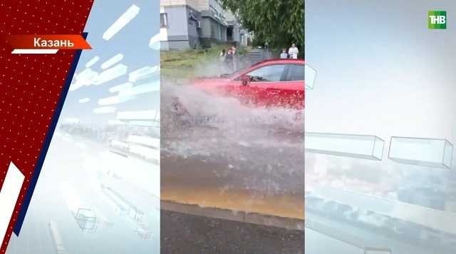 Сильный ливень накрыл Казань минимум дважды: кадры затопленных улиц