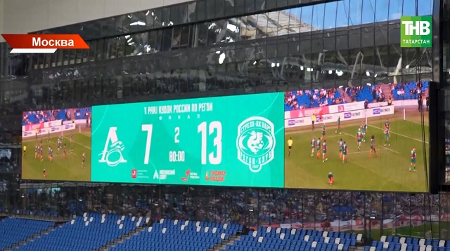 Вернули трофей: Казанская «Стрела-Ак Барс» завоевала Кубок России