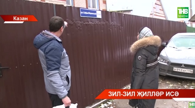 Көчле җил, урыны белән буран, юлларда бозлавык - һава торышыннан тагын нәрсә көтәргә?