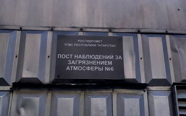 Доцент КФУ Тимур Аухадеев объяснил неточность прогнозов погоды в мобильных приложениях