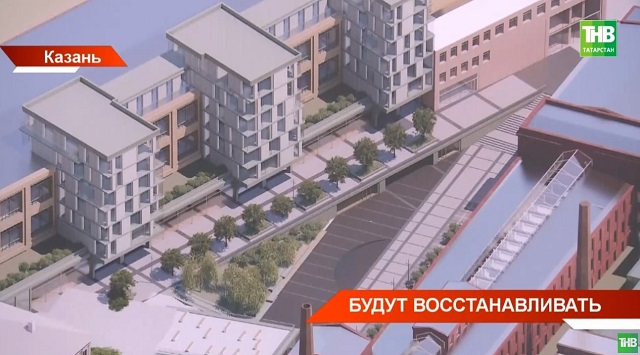 В Казани представили проект реновации комплекса зданий фабрики Алафузова