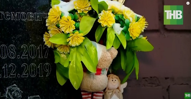 Суперсервис «Утрата близкого человека» планируют запустить в Татарстане