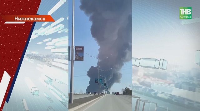 Трагедия в Нижнекамске: объявлен трёхдневный траур, семьям погибших выплатят по 3 млн