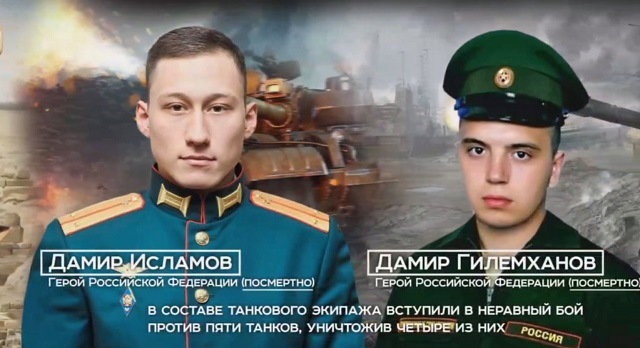 Минниханов опубликовал ролик ко Дню Героев Отечества - видео