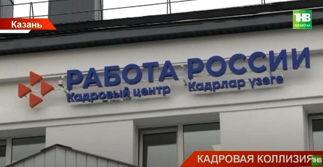 Кадровая коллизия: почему зарплата перестала быть мотиватором, и как это решить