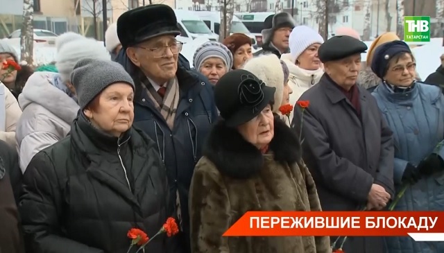 В России почтили память жертв блокадного Ленинграда