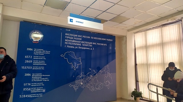 В Татарстане уменьшили срок перечисления налоговых вычетов