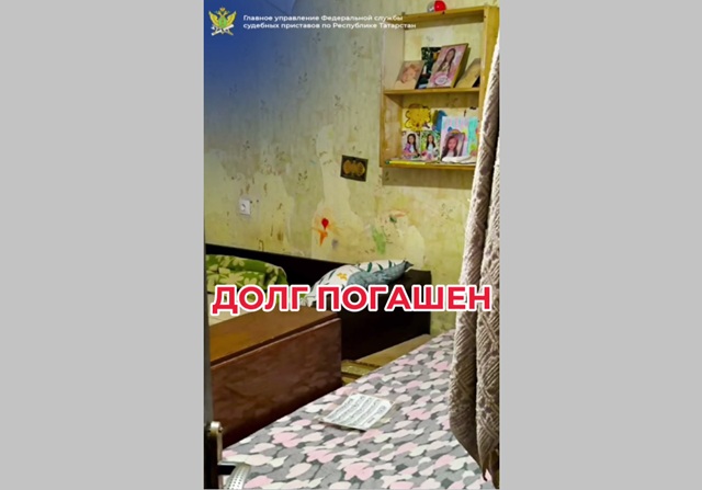 В Казани защитили права девочки, мать которой изолировала ее от внешнего мира